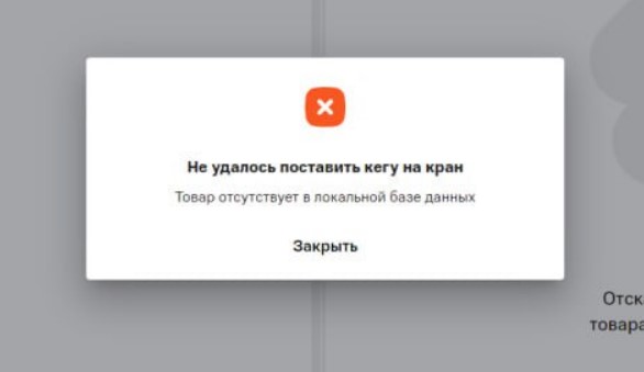 10 отсут в лок базе.jpg