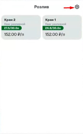 01 розлив кваса.jpg