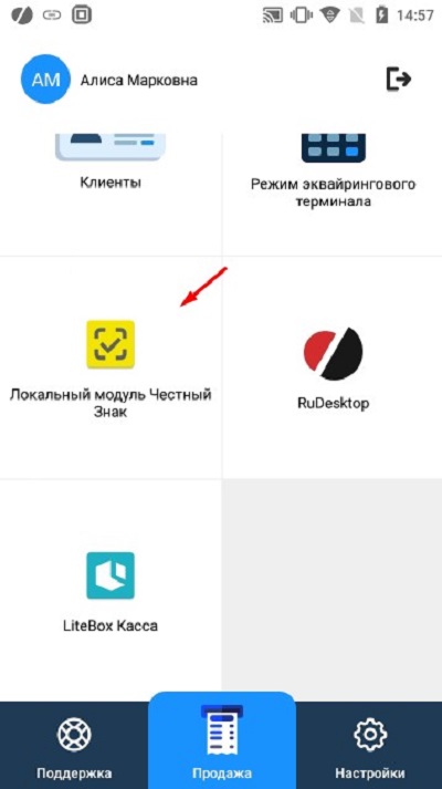 12 установлено.jpg