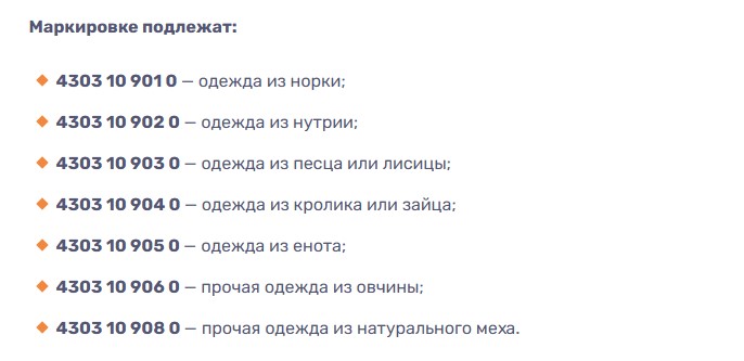 что маркируют.jpg