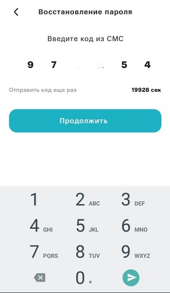 восстановление телефон 5.jpg