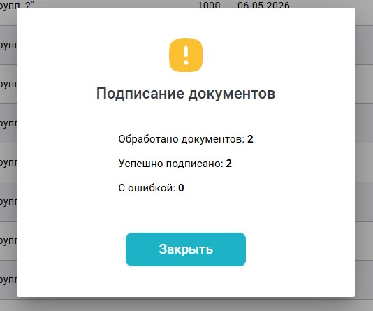 07 конец обработки.jpg