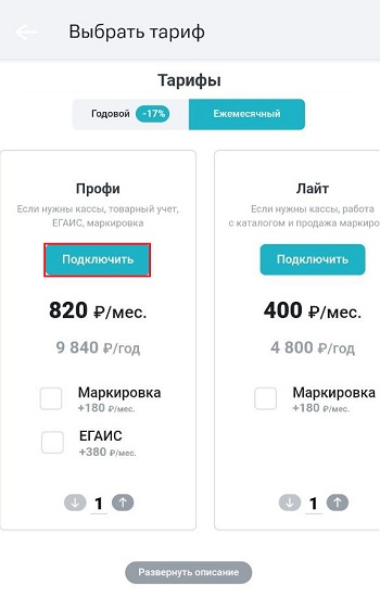 05 профи.jpg