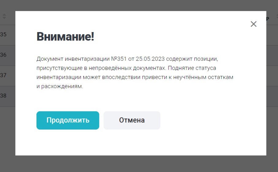 07я непровед.jpg