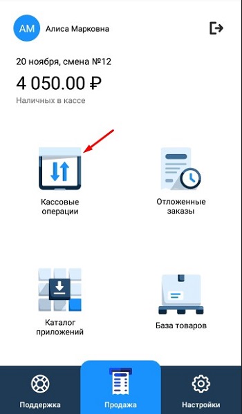 001с касс. опер. акси.jpg