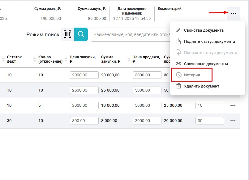 25я история.jpg