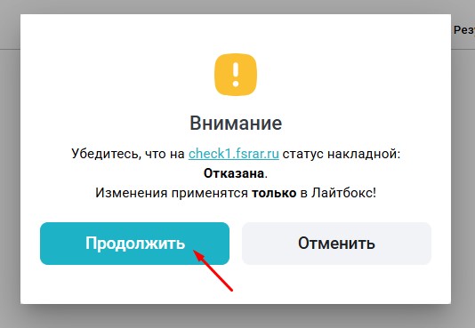 06 отказана.jpg
