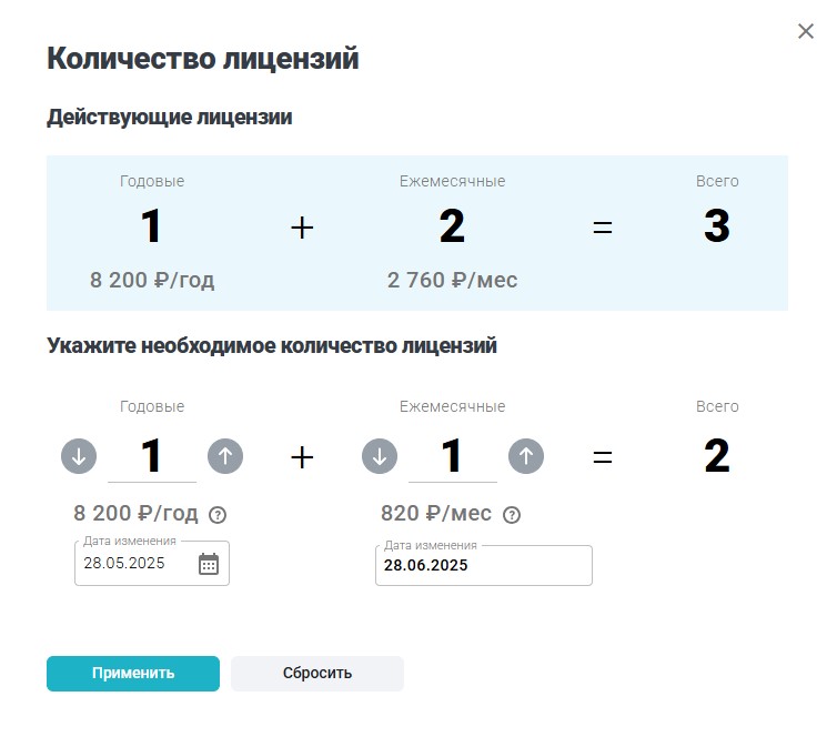 13 изменить колво.jpg