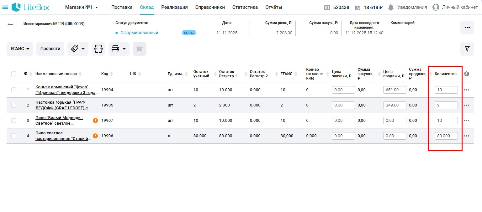 14ч кол-во.jpg