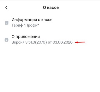 12 3.51.0.jpg