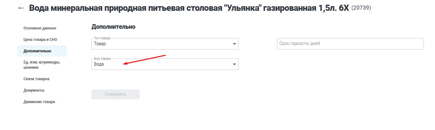 карточка вода.jpg