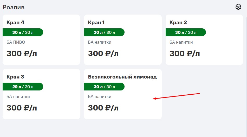 17 продажа 1.jpg