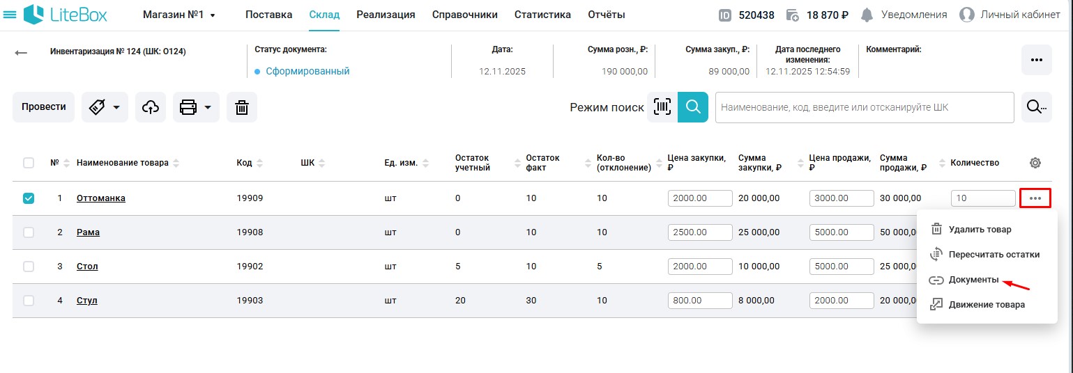 20я документы.jpg