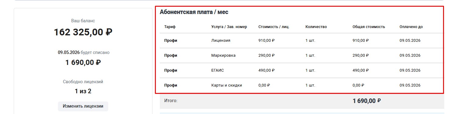 12 ежемесячн.jpg