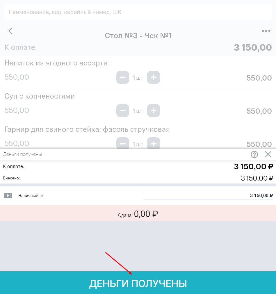 21 деньги получены.jpg