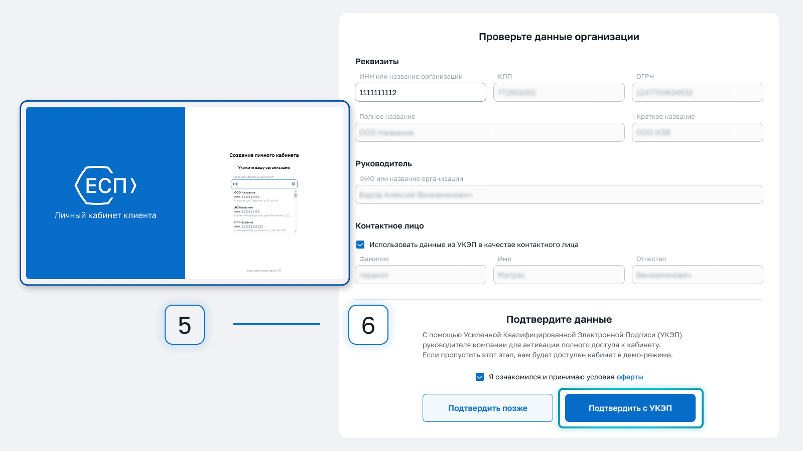 03 далее.png