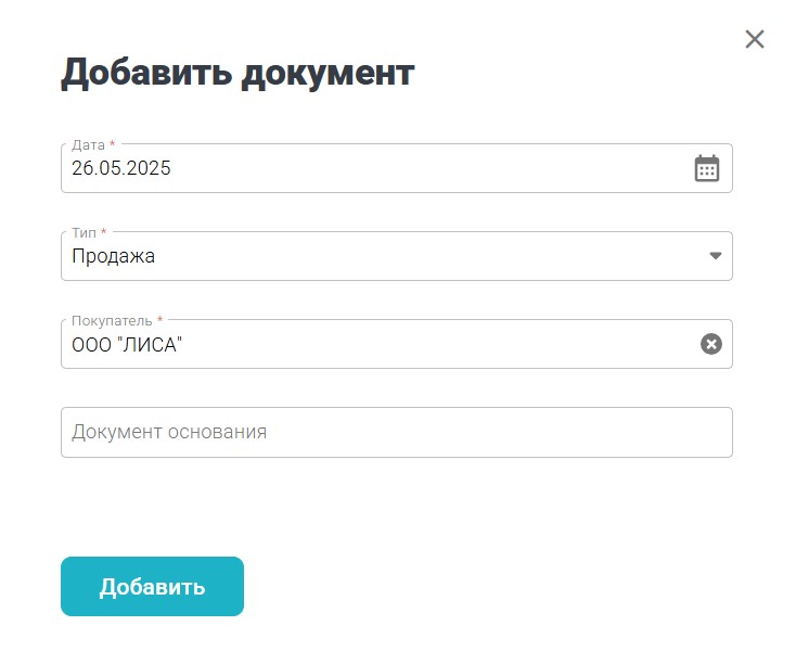 14 покупатель.jpg