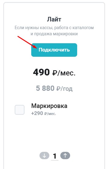 08 подклчить.jpg