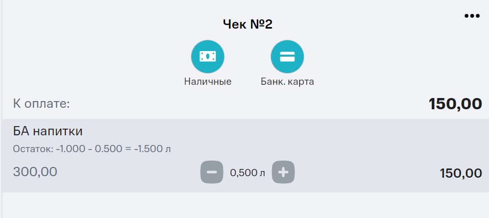 19 продажа 3.jpg