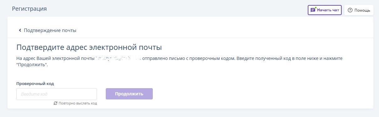 02 почта.jpg