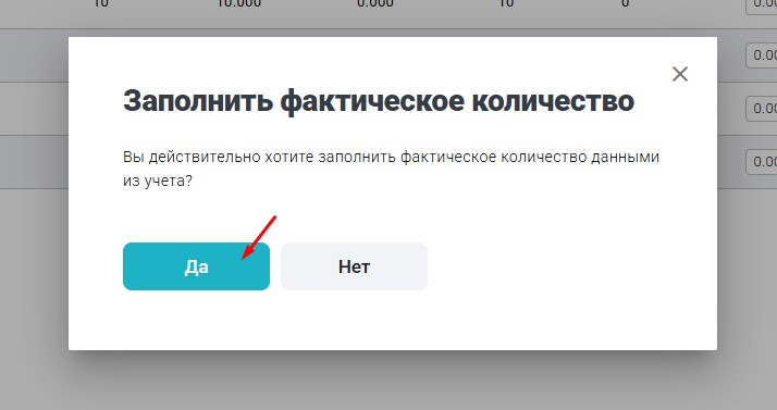18ч подтверждение.jpg