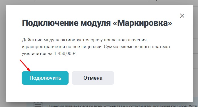 20 подключить.jpg
