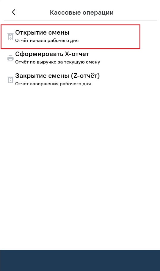 08 открытие см.jpg