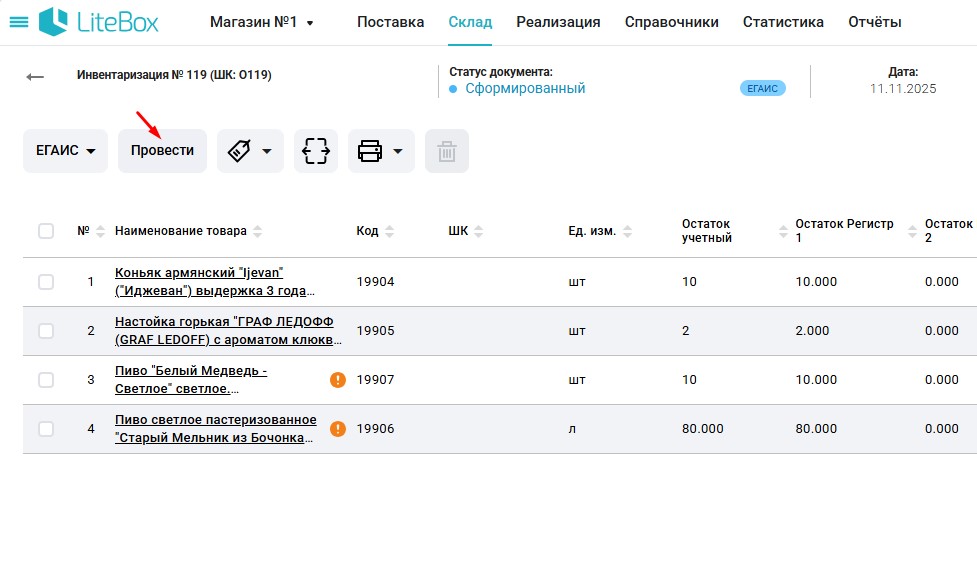 28ч провести.jpg