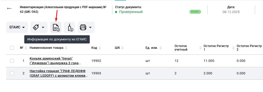 24 о докум.jpg