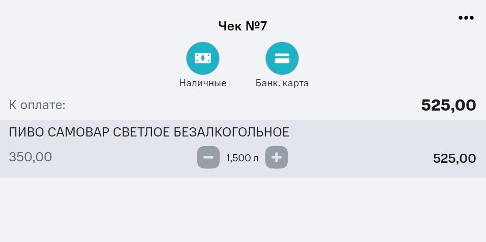 11 товаррроа.jpg