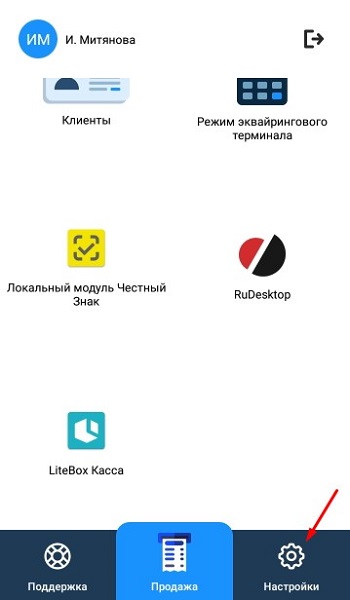 004с настройки.jpg