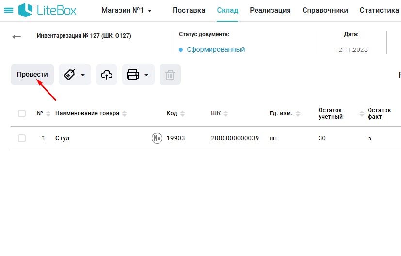 38я провести.jpg