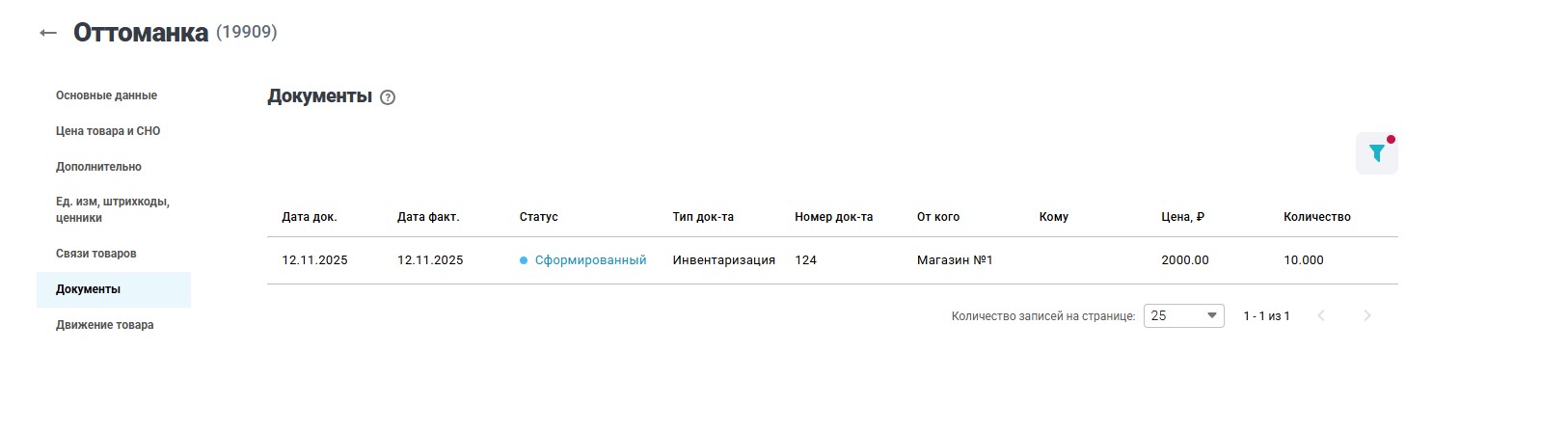 21я документы.jpg