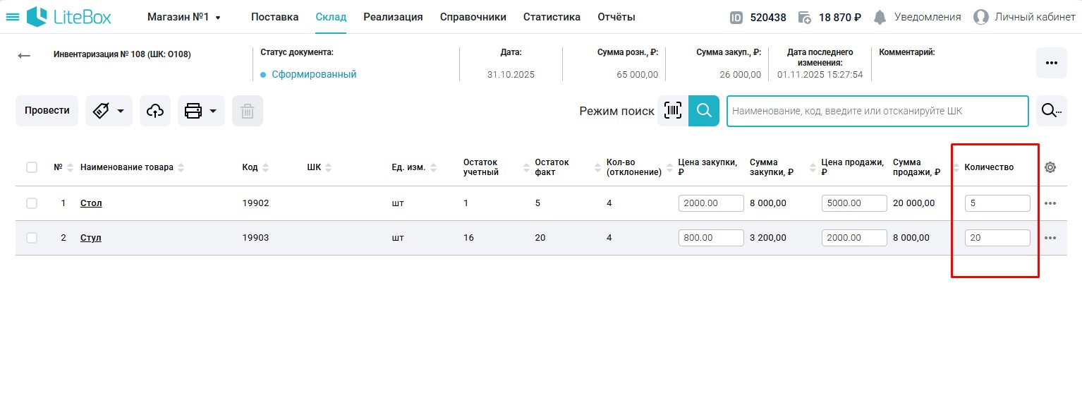 04я кол-во.jpg