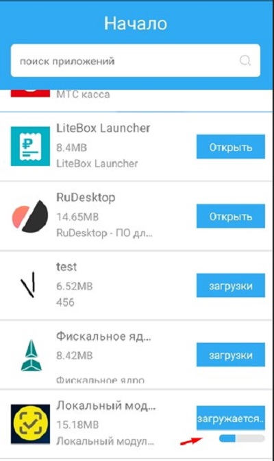 03 загружается.jpg