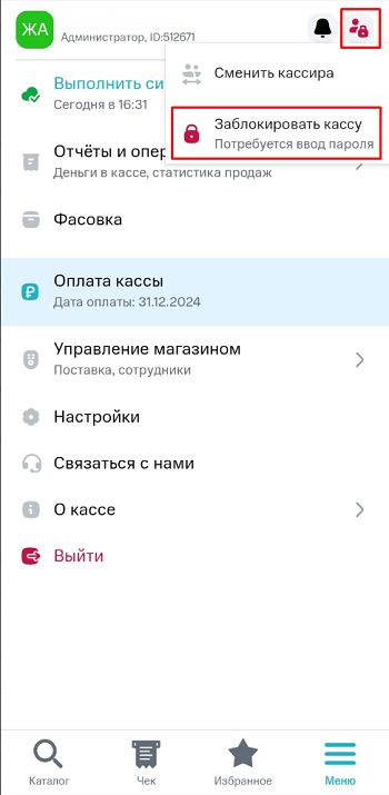 07 пей.png