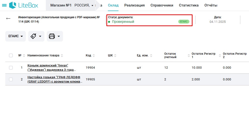 34ч проведенный алк.jpg
