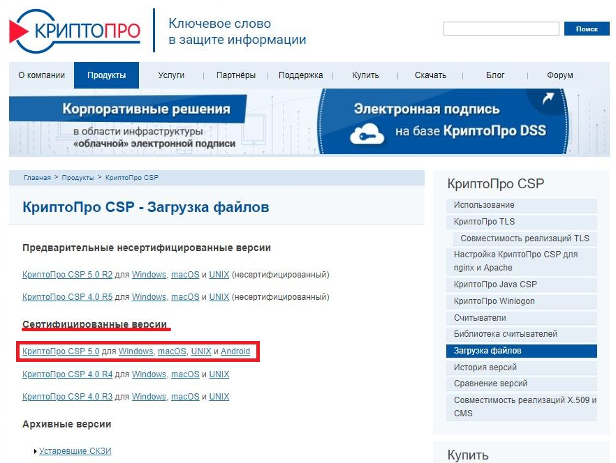 03. крипто.png