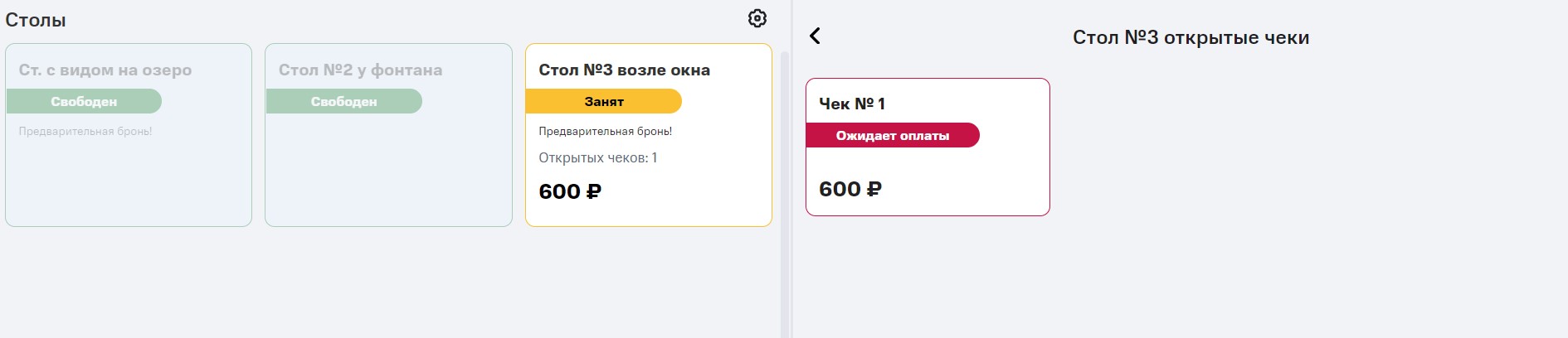 21 в результате чек исчез.jpg