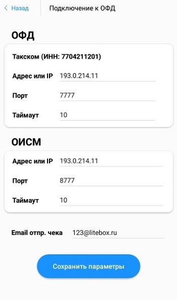 04. офд.jpg