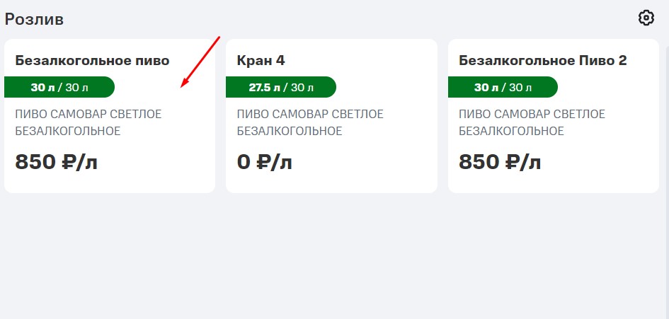 08 краннн.jpg