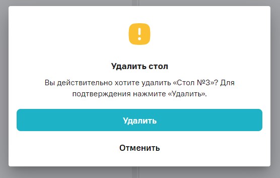 10 запрос согласия.jpg