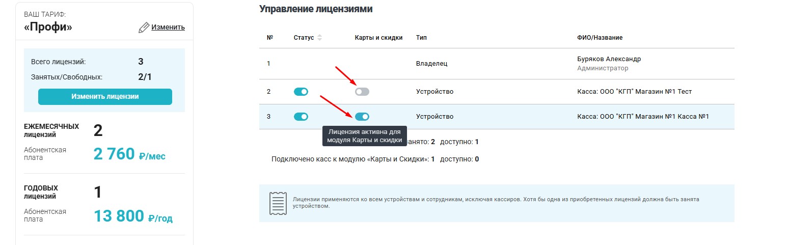 10 карты ползунок.jpg