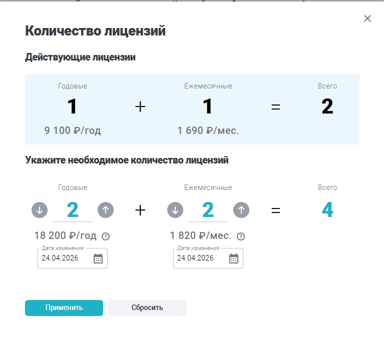 17 год мес.jpg