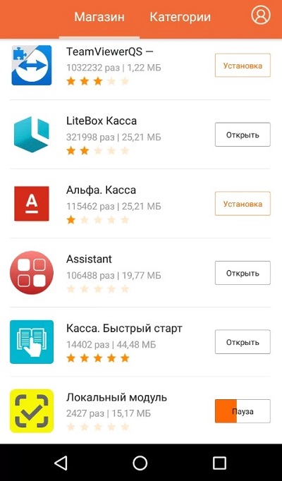 03 установка.jpg