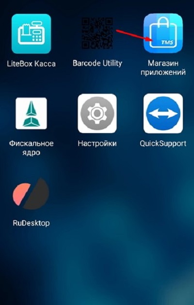 01 магазин приложений.jpg