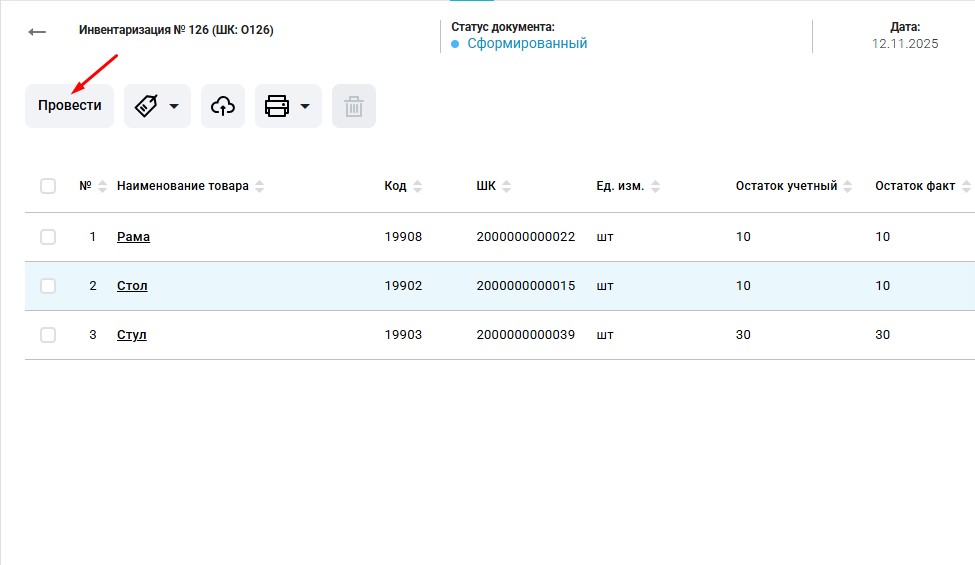 32я провести.jpg