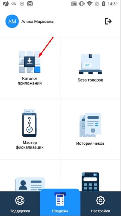 10 скрин маг приложений.jpg