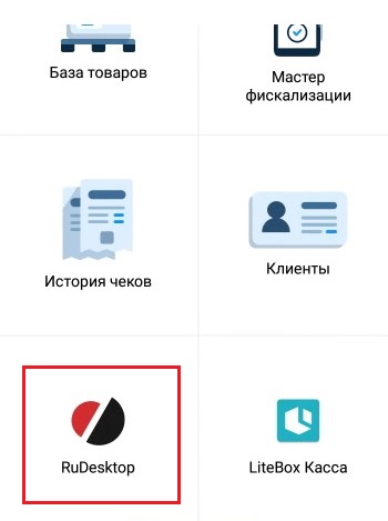 настройки внизу.jpg