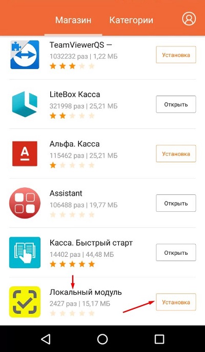 02 установка.jpg